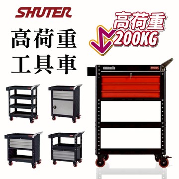 老張的店 Diy 樹德 高荷重工具車工具車收納推車工廠收納可選購背掛組工廠適用推薦 台灣樂天市場 Line購物