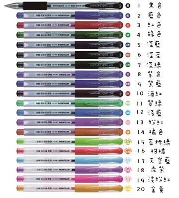 三菱 uni 超細鋼珠筆 UM-151 (0.28mm)【APP滿額下單10%點數(單一帳號最高5000點)】1/31止