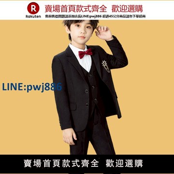 【高品質超低價】兒童西裝套裝小主持人英倫風帥氣西服男童花童禮服外套鋼琴演出服