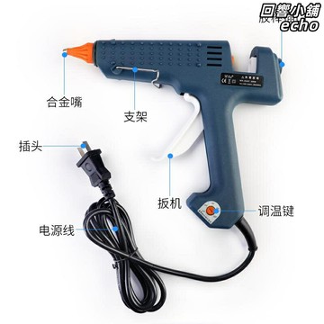 【大功率恆溫】熱熔膠槍 熱膠槍 膠槍 熱熔槍 熱熔膠條 250W/300W 可調溫 11MM口徑 110V電壓 快速出膠 手工DIY必備