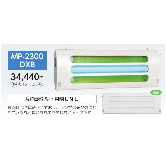 daim 日本製 屋根用 ハウスビニール 厚み0.1mm 幅460cm 長さ10m 2間×4