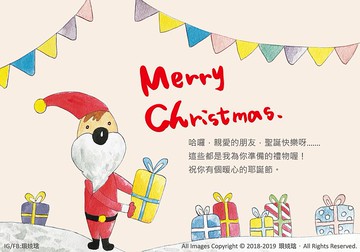 禮物之丘 / 明信片