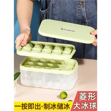 冰球模具家用制冰器儲冰盒冰箱凍冰塊神器大冰格食品級硅膠冰塊機