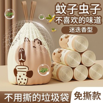 免運🌟臺灣出貨🌙卡皮巴拉抽繩免撕辦公室加厚大捲家用廚房自動 清潔袋 拉繩式垃圾袋 垃圾袋 束口垃圾袋 AGB9