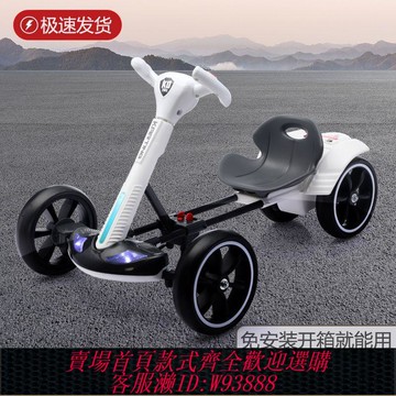 【1832人收藏】新款兒童卡丁車3-10歲電動四輪車免安裝可折疊遙控汽車寶寶童車