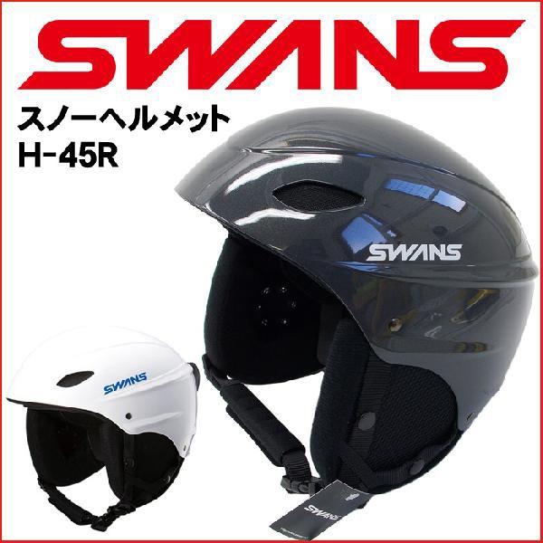 SWANS/スキー,スノーボードヘルメット