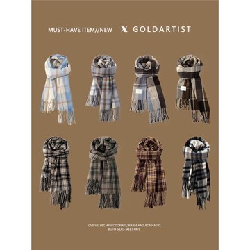 GOLDARTIST格子圍巾女冬季2025新款美拉德保暖圍脖學生韓系披肩男