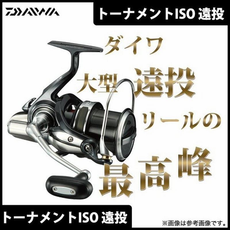 取り寄せ商品 ダイワ トーナメント Iso 遠投 5500遠投 17年モデル スピニングリール D1p9 C 通販 Lineポイント最大0 5 Get Lineショッピング