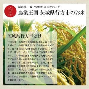 ふるさと納税 L-8 令和5年産田宮さんちのコシヒカリ 5kg×6回 茨城県行方市