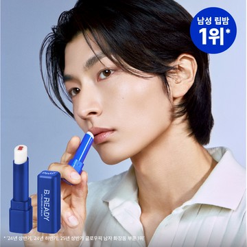 B. READY Vitalizing Lip Balm 3g 02 Natural