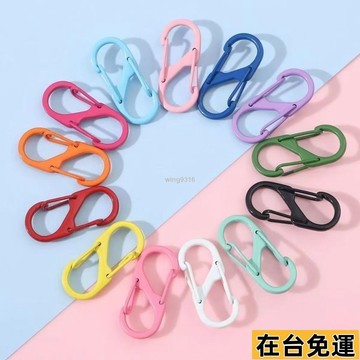 🌱在台出貨🌱 8字扣防盜掛包扣s型登山扣旅行便攜掛扣太陽帽掛鈎外出防掉防丟夾 帽子防丟扣外出收納神器夾子 掛包扣夾
