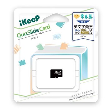 iKeeP QuizSlide Card 學習卡(常春藤英文字彙王L3~L4) /個 QSC22