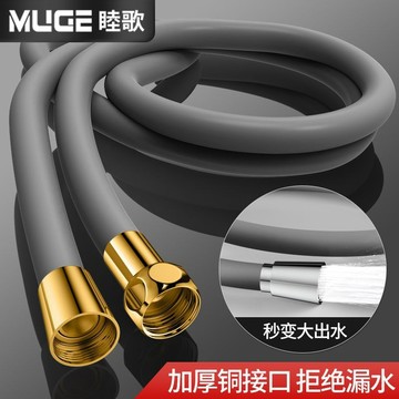 [熱賣]買滿99出貨增壓矽膠花灑軟管通用浴室洗澡管子沐浴水管淋浴霸熱水器配件