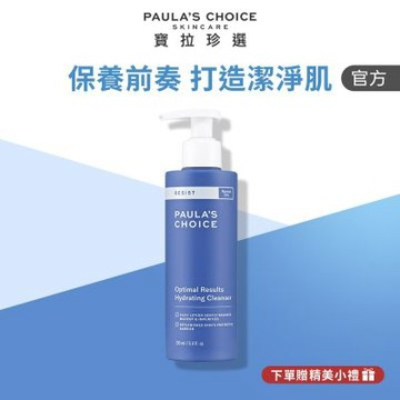 【寶拉珍選】高效滿水位洗面乳 190ml