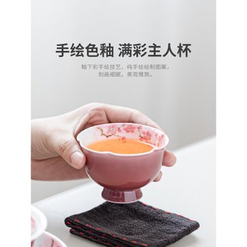 如瓷動人手繪茶杯陶瓷主人杯單杯女個人品茗杯泡茶功夫茶具小茶盞