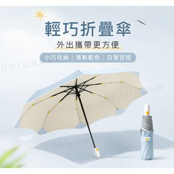 新款【upton】節節收全自動彩膠防回彈雨傘防曬晴雨兩用防紫外線晴雨傘遮陽傘