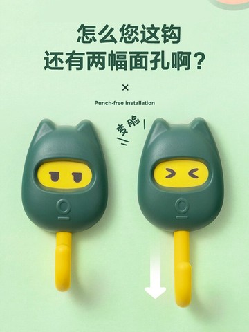 掛鉤浴室免打孔廁所粘鉤神器衛生間收納衣服壁掛置物架貼廚房夾子