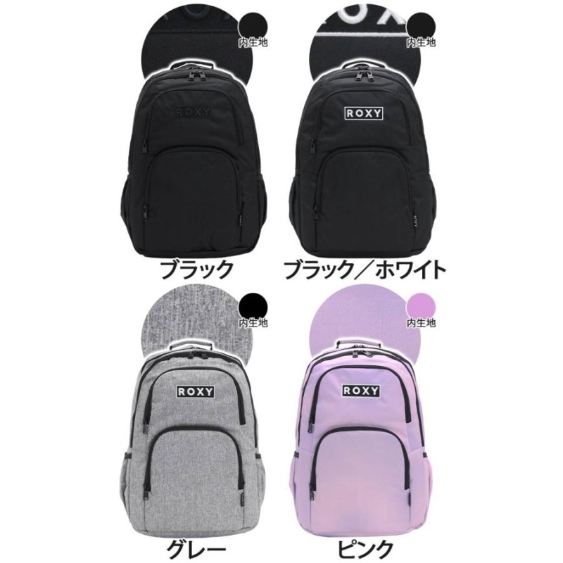 リュックサック ROXY ロキシー 保冷 スクールバッグ レディース 女性 