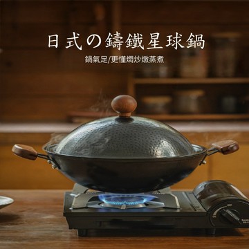 ✨精選好鍋🔥日式鑄鐵炒鍋 雙耳無塗層鐵鍋 不粘鍋 廚房炒鍋 炒菜鍋 燉煮鍋 老式鐵鍋 炒鍋 炒菜鍋 鐵鍋 大容量鐵鍋