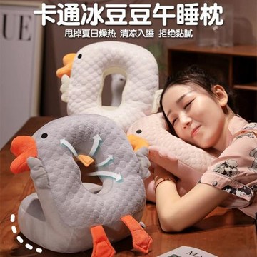 冰豆豆午睡枕趴睡枕小學生趴桌子睡覺枕頭午睡神器辦公抱枕睡枕