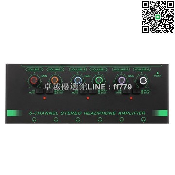 【卓越優選館】熱賣耳機放大器6路 RGB專業6路耳放 帶獨立音量控制 錄音棚無損監聽分配器  起訂量5臺