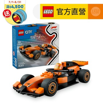 城市系列 60442 F1賽車手和 McLaren 賽車