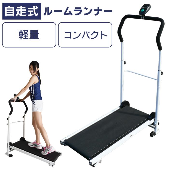 売れ筋 電動ランニングマシン 薄型 MAX14km h BTM 静音 シンプル