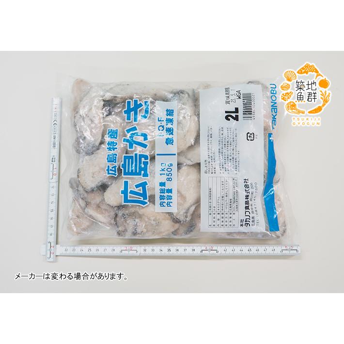 むき牡蠣（2Lサイズ）1kg 冷凍便