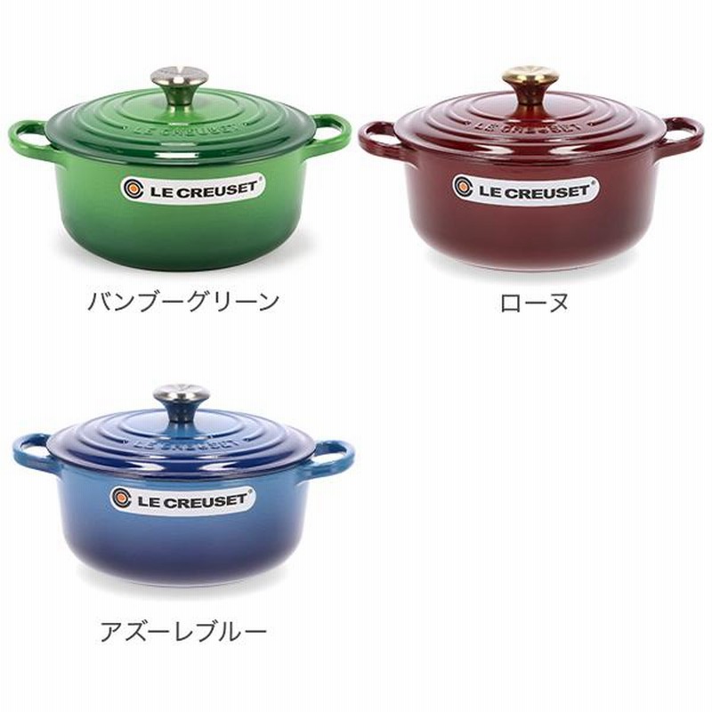 LE CREUSET 両手鍋 ブラック 20cm