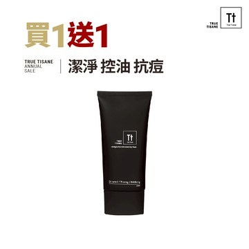 金銀花控油抗痘火山泥膜【買一送一｜共2條】