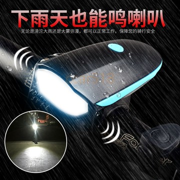 🔥CC現貨下殺🚀腳踏車車燈 強光 喇叭+車燈二合一  USB充電 手電筒 自行車車燈 防水防霧 夜間騎行 山地車車燈