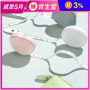 【FaSoLa】迷你捲尺 隨身PU量尺 一鍵自動卡位 布尺 皮尺