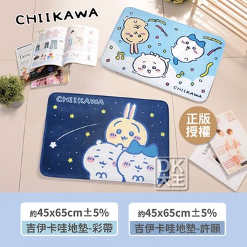 吉伊卡哇 地墊 止滑腳踏墊 日本正版授權【DK大王】