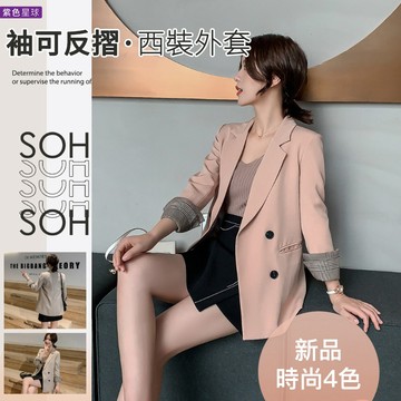 紫色星球 外套 西裝外套 休閒西裝 西裝 女外套 正韓風格【F165】女生外套 復古外套 復古西裝 中長版 S-2XL