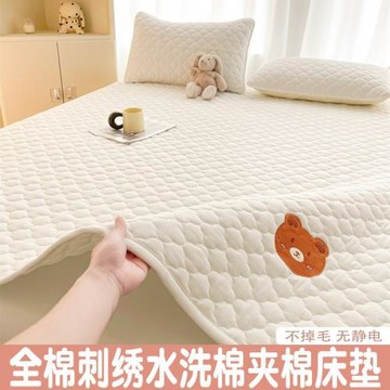 2025新款刺繡水洗棉夾棉床墊柔軟舒適家用床品四季通用床上保護墊