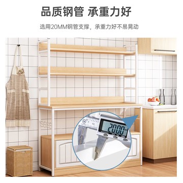 廚房置物架多功能家用柜子落地多層儲物柜鍋具烤箱微波爐收納架子