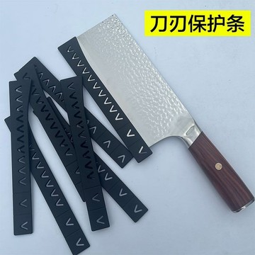 🔥臺灣24H🔥菜刀刀套 刃口保護條 戶外刀刀鞘 防割傷 保護套 廚師刀水果刀通用刀套