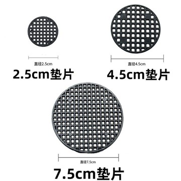 花盆網墊墊底網片多肉盆墊片墊底網片底孔墊網防漏網墊花盆墊片