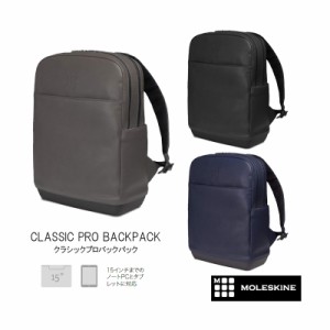 国内発送 モレスキン Moleskine クラシックプロバックパック リュック 通勤通学 レ リュックサック ビジネスバッグ 15インチノートpc対応 自転車 バックパック リュック Whatisagpo Com
