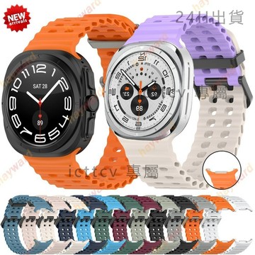 🔥免運 臺灣出貨🔥矽膠錶帶 三星 Watch 8 Ultra 47mm 運動式男士錶帶 無縫隙弧形錶帶watch 7