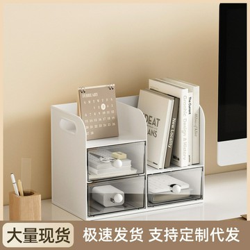 【巴黎浪漫風】桌面收納盒 筆筒 置物架 書立 文具收納 辦公收納 宿舍神器 多功能分區 亞克力材質 學生辦公桌必備