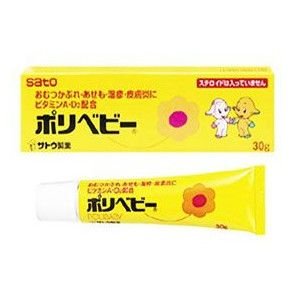 Sato ポリベビー 30g 第3類医薬品 おむつかぶれ あせも しっしん 肌の弱い人 赤ちゃんに 通販 Lineポイント最大0 5 Get Lineショッピング