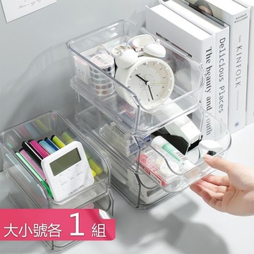 【荷生活】透明PET抽拉式抽屜收納盒 可疊加斜開口分類文具盒-大小號各1組