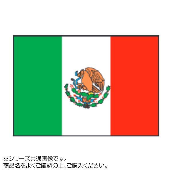 世界の国旗 万国旗 メキシコ 70×105cm LINEショッピング