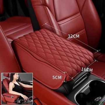 特色促銷👽汽車扶手箱增高墊 肘託 車用皮革扶手箱墊 收納盒 紙巾盒 車用收納