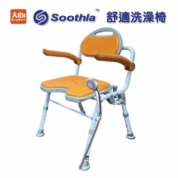 Soothla律動醫創舒適洗澡椅TMSC-03 R506 可收合洗澡椅 扶手可掀 可調高低