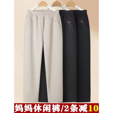 媽媽褲子春秋款休閑褲中老年女褲冬季加絨加厚高腰老太太外穿長褲
