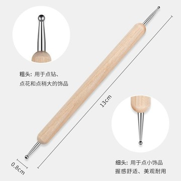 💗台灣出貨💗美甲點珠筆指甲工具初學者兩用木質波點雙頭鑲鑽筆點鑽粘鑽筆專用