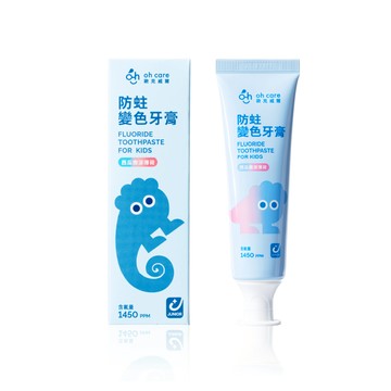 oh care 歐克威爾 - 兒童防蛀變色牙膏70g