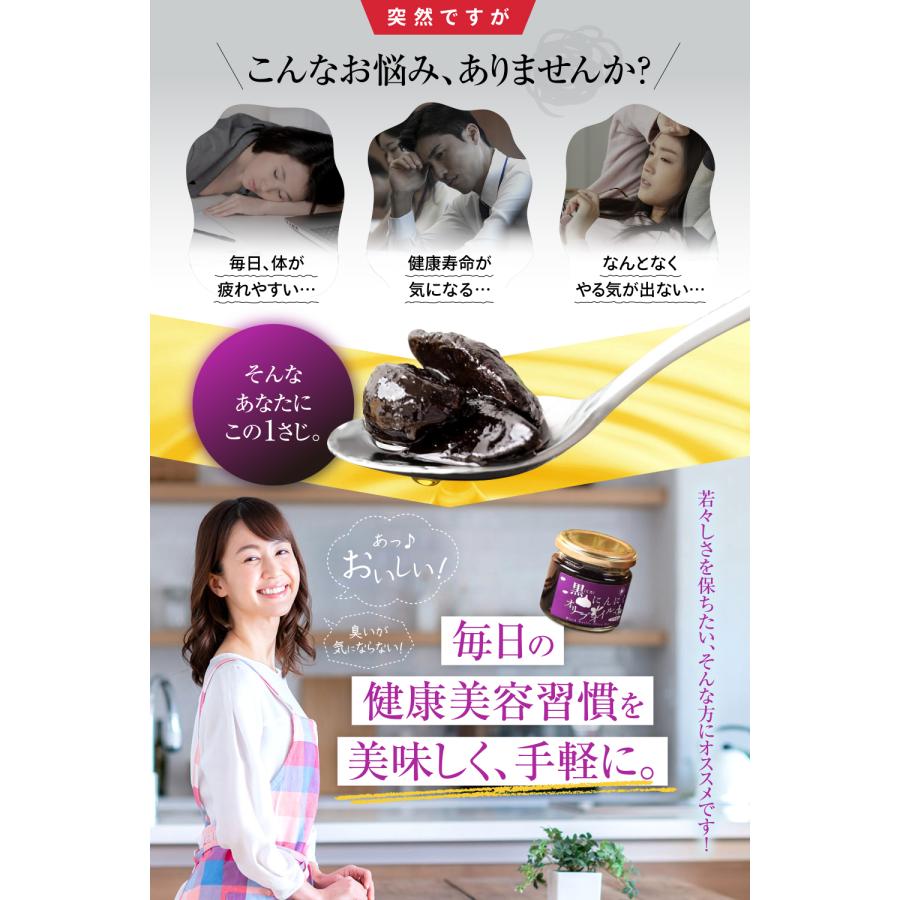 黒ニンニク 黒にんにく オリーブオイル 自然食品 国産にんにく 香川県産 ブラックガーリック ガーリックベリー 熟成にんにく ギフト 贈り物 手作り